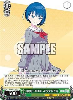 card559925-series431802-rarity557243