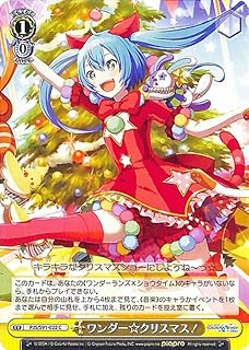 card559930-series431802-rarity557243