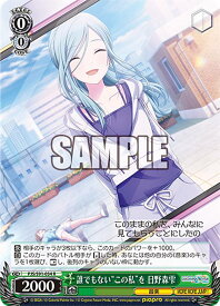 card522728-series431802-rarity557285