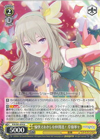 card559968-series431802-rarity557246