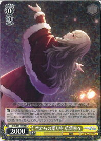 card559988-series431802-rarity557275