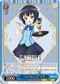 card560127-series432162-rarity557246