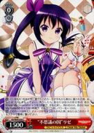 card560201-series432162-rarity557243