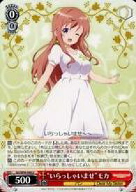 card560235-series432162-rarity557246