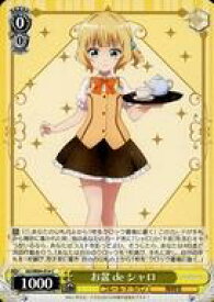 card560277-series432162-rarity557243