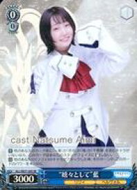 card560507-series432522-rarity557104