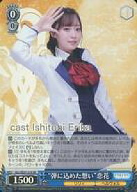 card560509-series432522-rarity557104