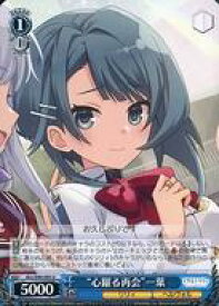 card560541-series432572-rarity557246