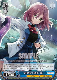 card560575-series432572-rarity557275