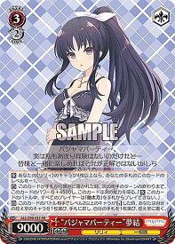 card560630-series432572-rarity557275