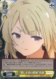 card560687-series432572-rarity557243