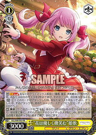 card560702-series432572-rarity557275