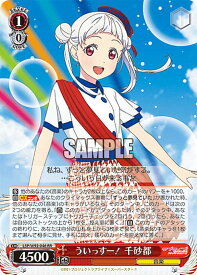 card561018-series432968-rarity557275