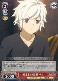 card561138-series433148-rarity557243