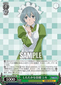 card561187-series433148-rarity557275