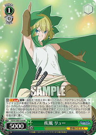 card561189-series433148-rarity557275