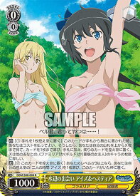 card561209-series433148-rarity557285