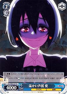 card561268-series433303-rarity557285