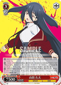 card561331-series433303-rarity557275