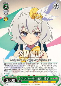 card561366-series433303-rarity557246