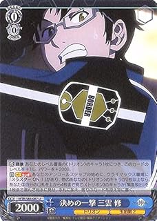 card561745-series433780-rarity557246