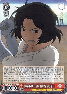 card561787-series433780-rarity557285