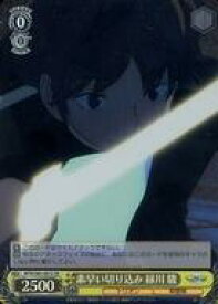 card561827-series433780-rarity557104