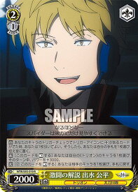 card561833-series433780-rarity557285