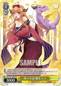 card562470-series434536-rarity557066