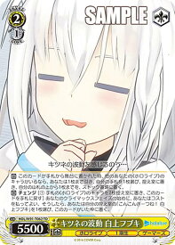 card562554-series434615-rarity557066