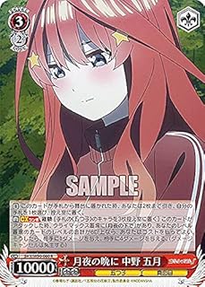 card562778-series434795-rarity557285