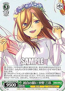 card562862-series434795-rarity557285