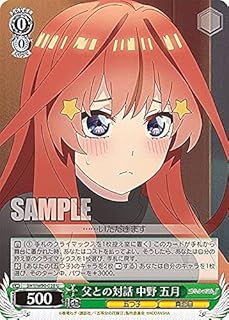 card562864-series434795-rarity557246