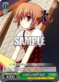 card563043-series435006-rarity557246