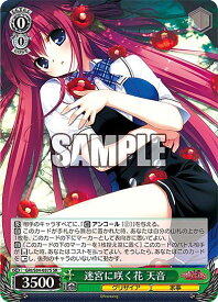 card563070-series435006-rarity557104