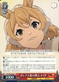 card563165-series435213-rarity557243