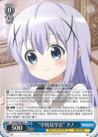 card563349-series435406-rarity557246