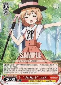 card563426-series435406-rarity557285