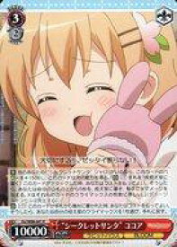 card563439-series435406-rarity557285