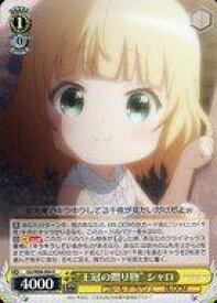 card563479-series435406-rarity557285