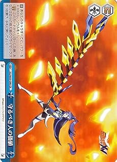 card563506-series435583-rarity557250