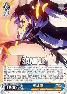 card563539-series435583-rarity557285