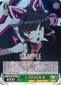 card563583-series435583-rarity557243