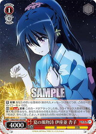 card563701-series435736-rarity557275