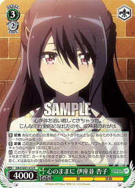 card563725-series435736-rarity557285