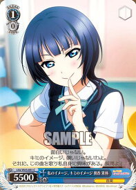 card564005-series436098-rarity557243