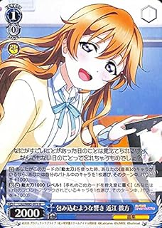 card564031-series436098-rarity557285