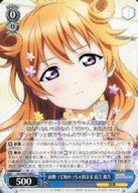 card564050-series436098-rarity557243