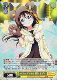 card564142-series436098-rarity557104