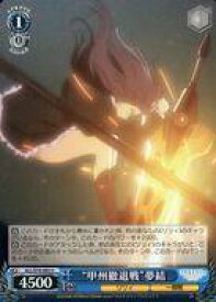 card564187-series436277-rarity557246